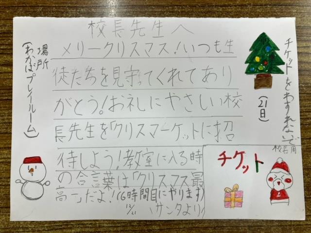 クリスマスマーケット🎄