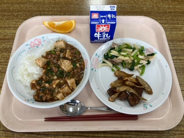 1月16日の給食