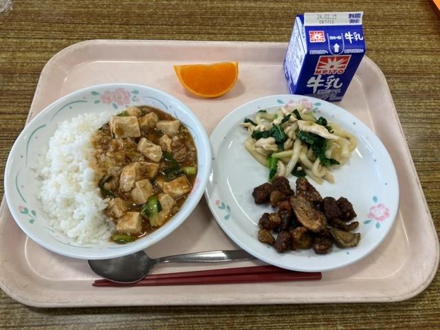 2月8日の給食