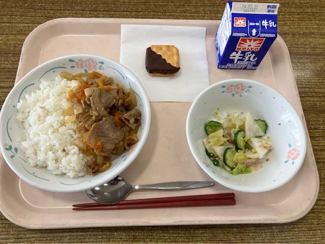 2月14日の給食