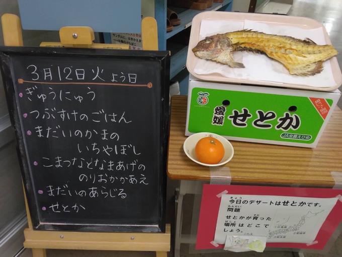 給食室前