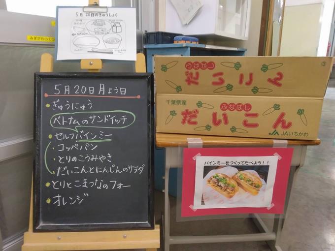 給食室前