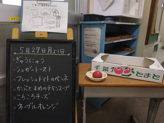 給食室前