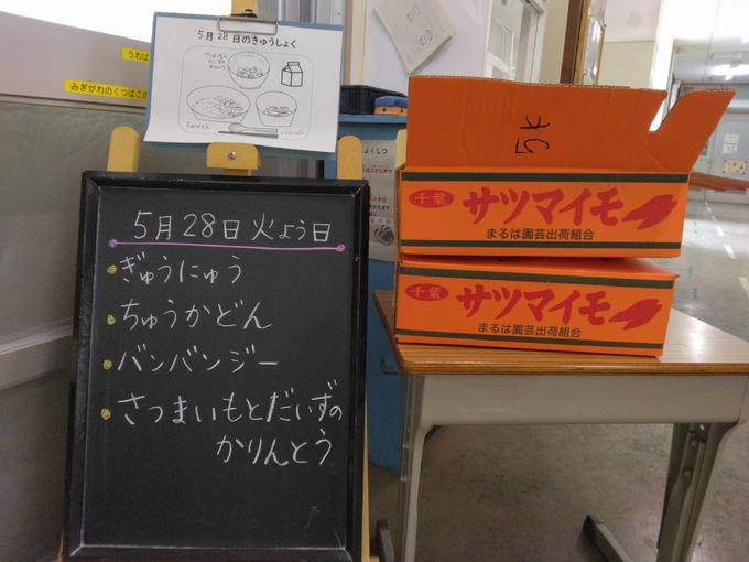 給食室前