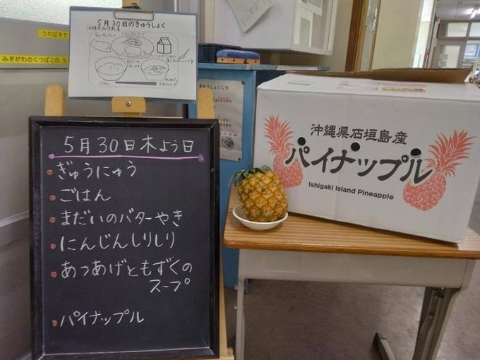 給食室前