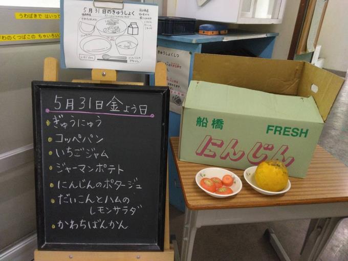 給食室前