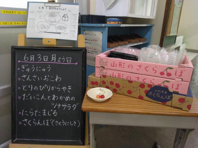 給食室前