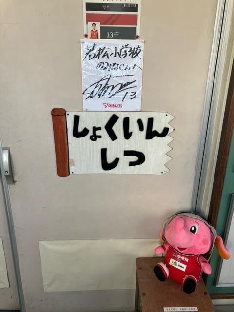 大倉颯太選手のサイン