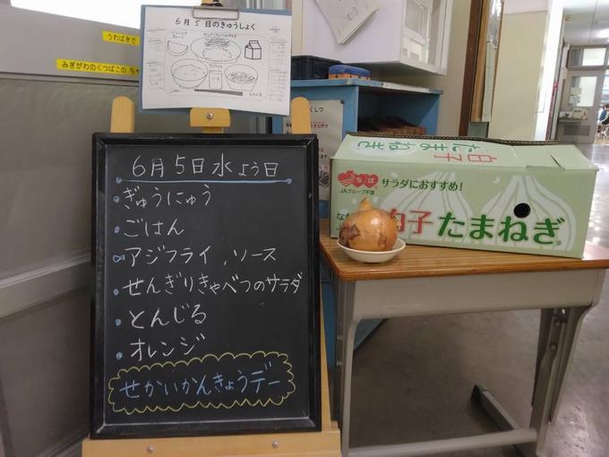 給食室前