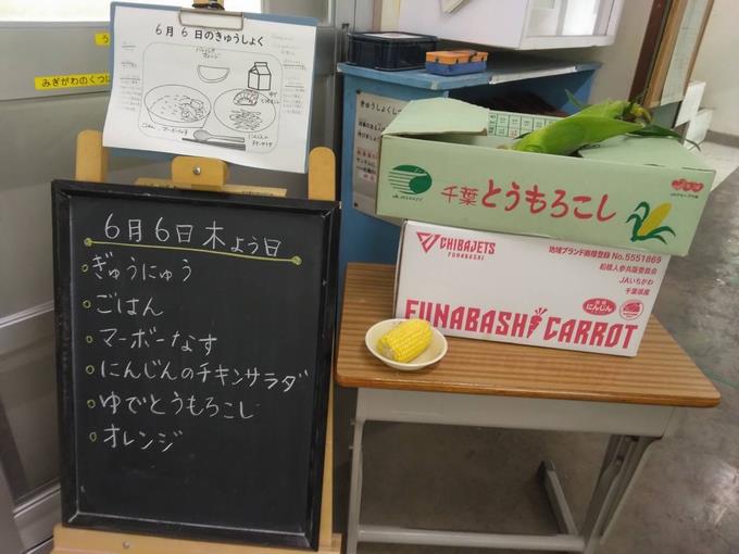 給食室前