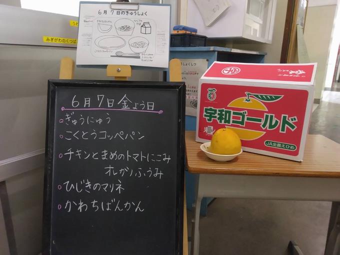 給食室前
