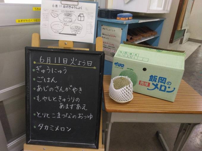 給食室前