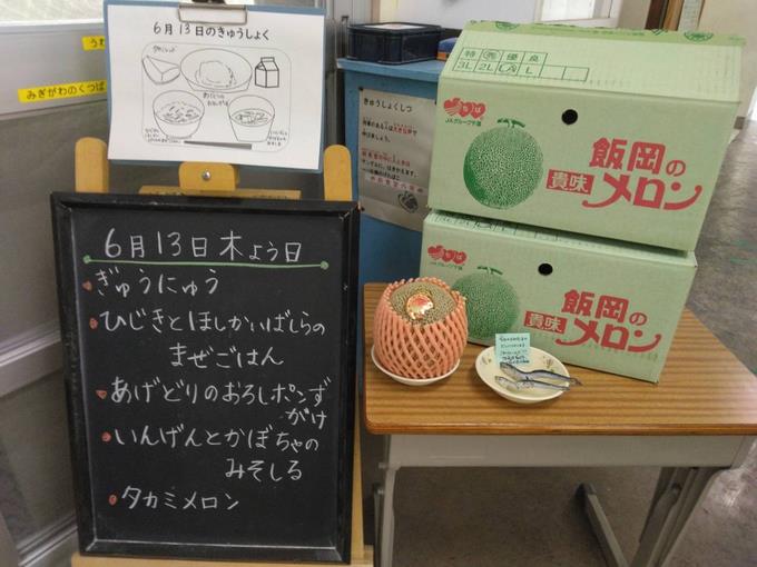 給食室前