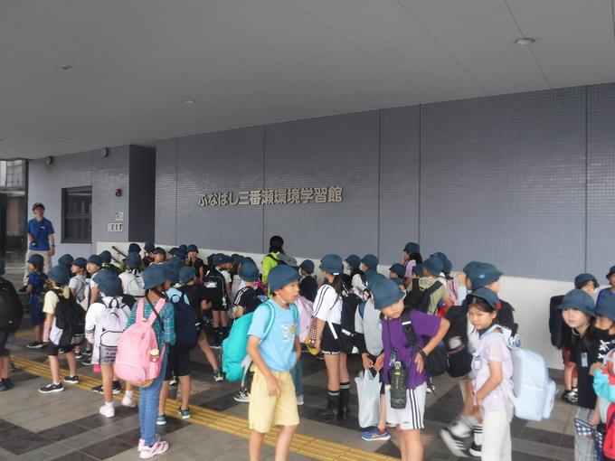 ふなばし三番瀬環境学習館に到着しました