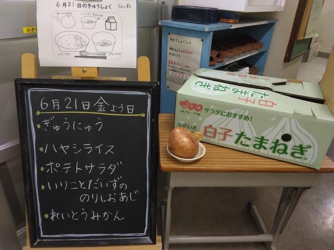 給食室前