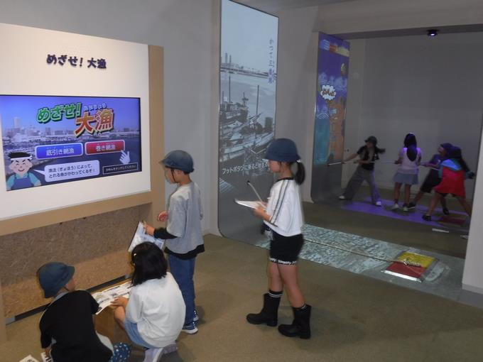 体験学習