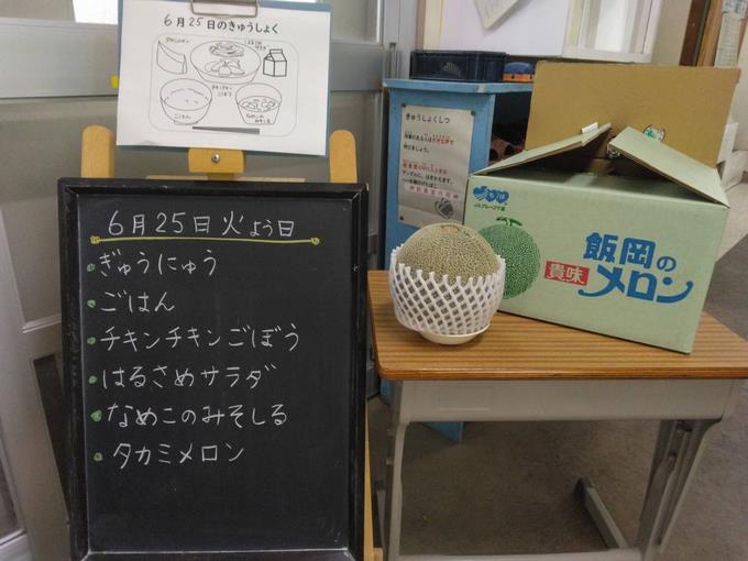 給食室前