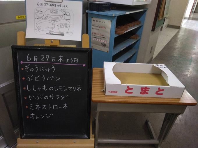給食室前