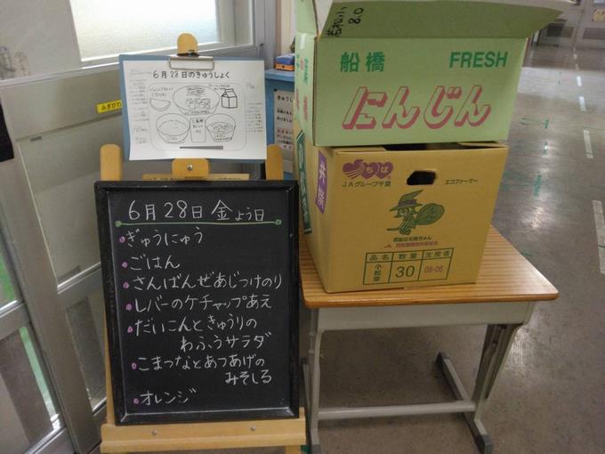 給食室前
