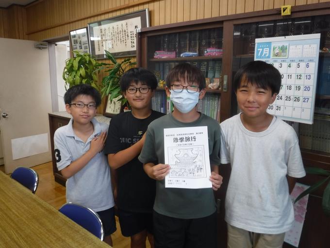 6年生@修学旅行実行委員