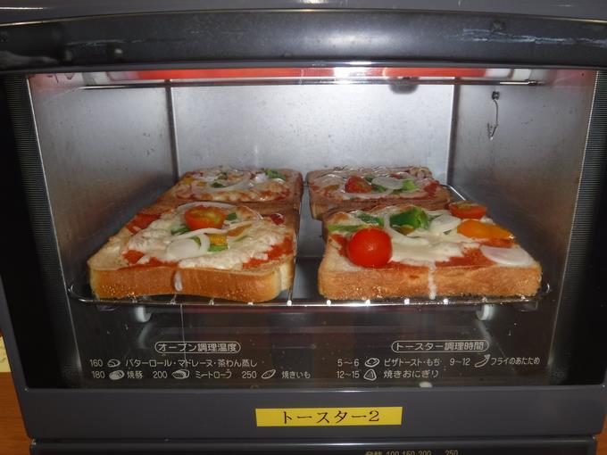 ピザトースト