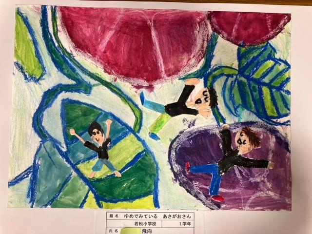 1年生代表