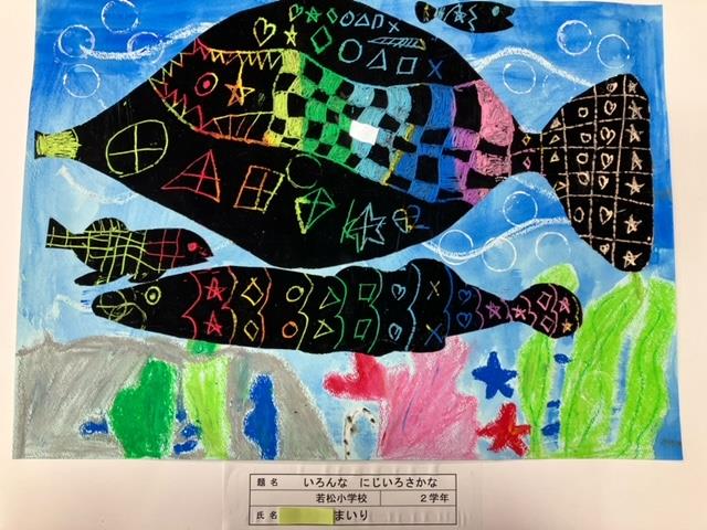 2年生代表