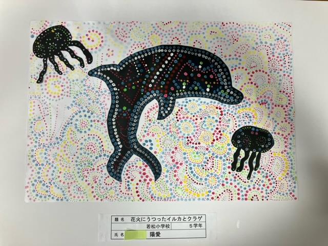 5年生代表