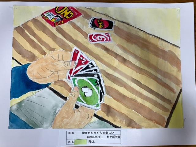 わかば学級