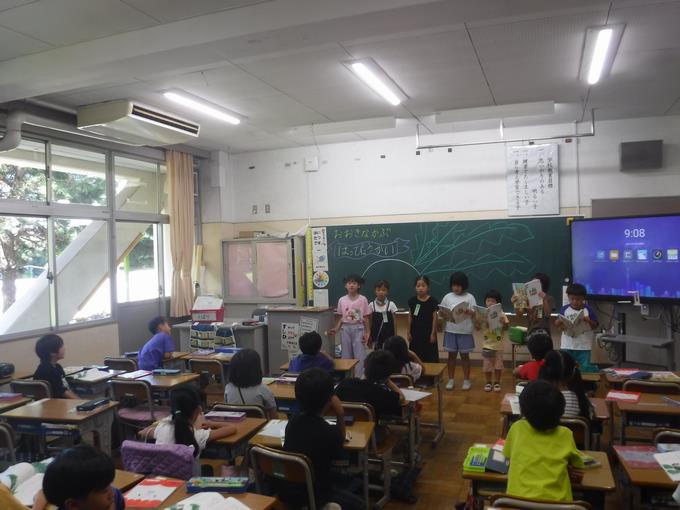 国語「おおきなかぶ」