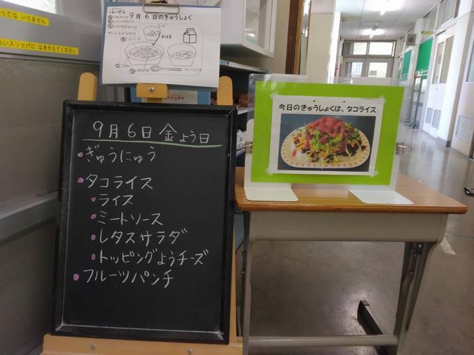 給食室前