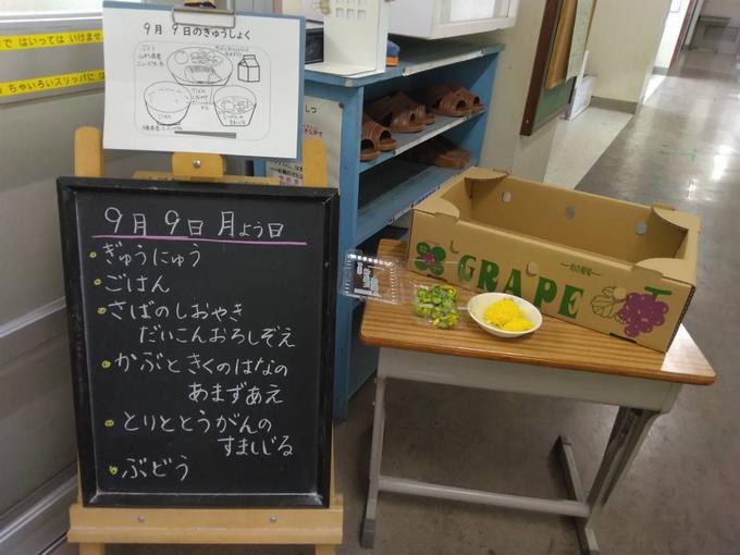 給食室前