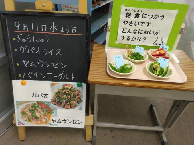 給食室前