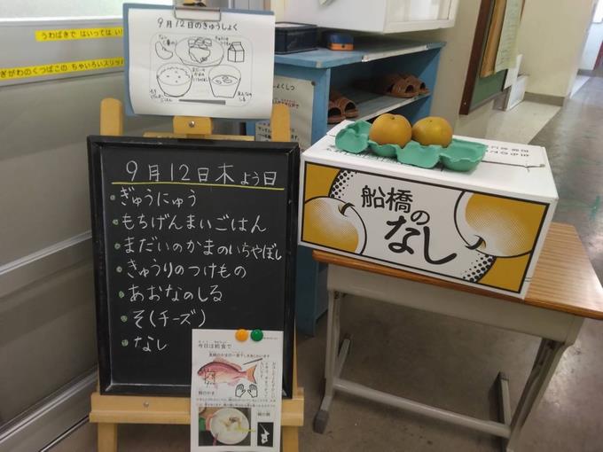給食室前