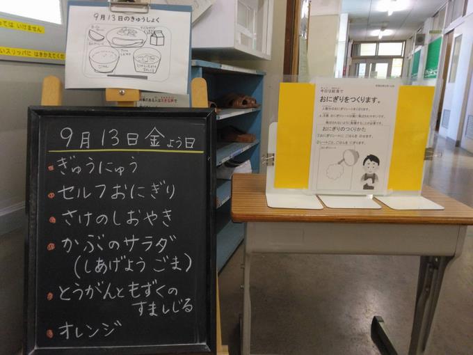 給食室前