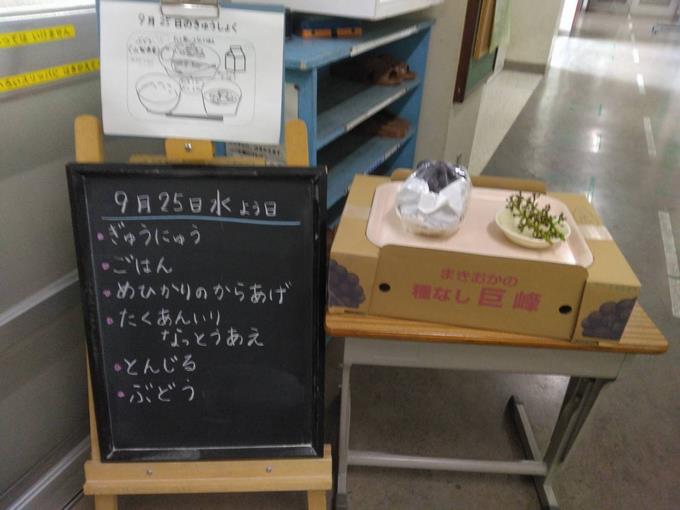 給食室前