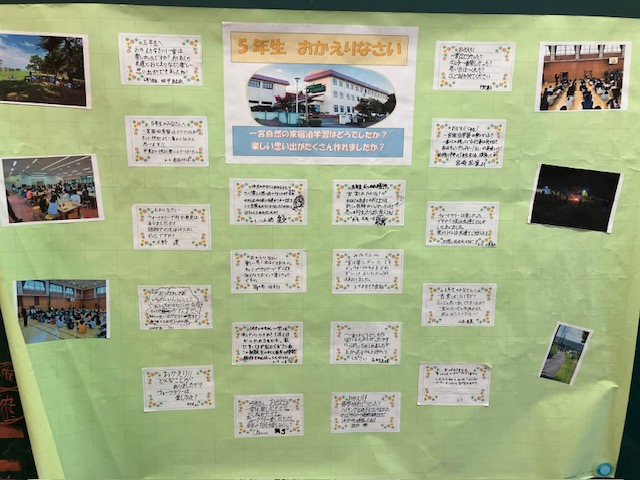 6年生から5年生へ