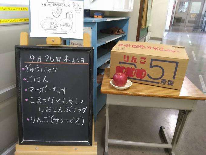 給食室前