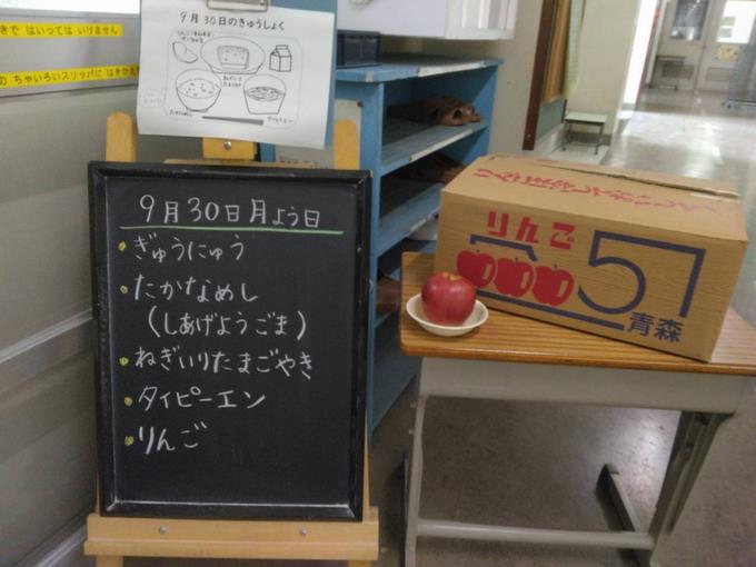 給食室前