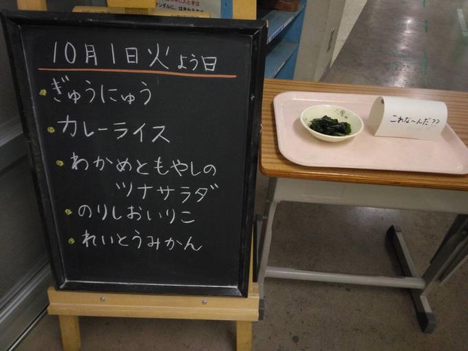 給食室前