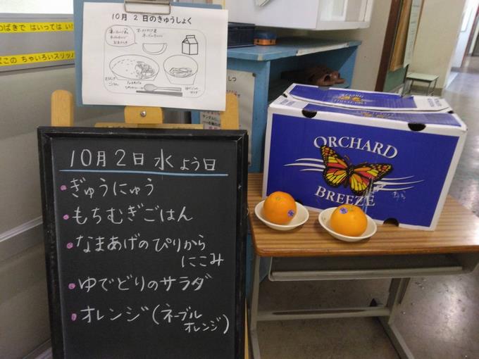 給食室前