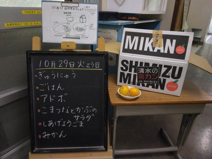 給食室前