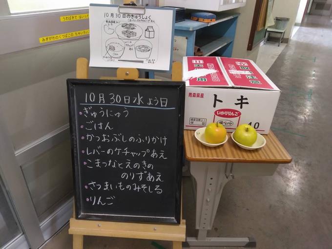 給食室前