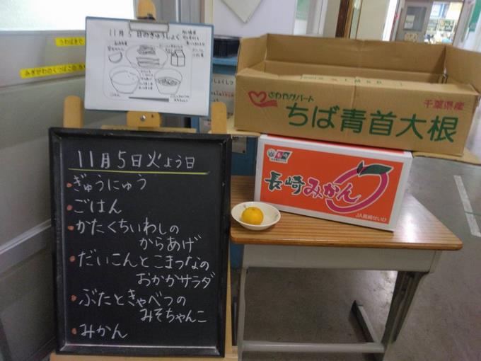 給食室前