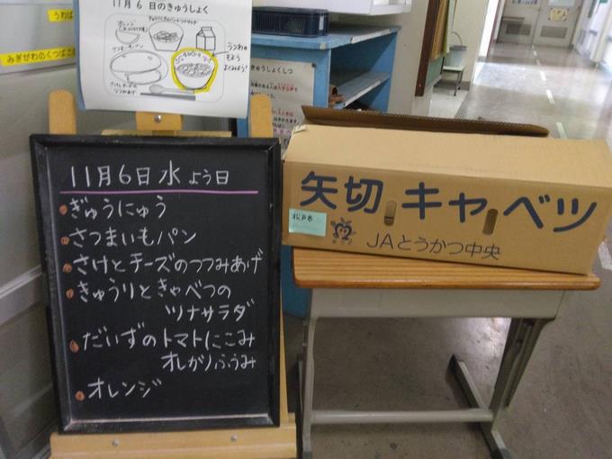 給食室前