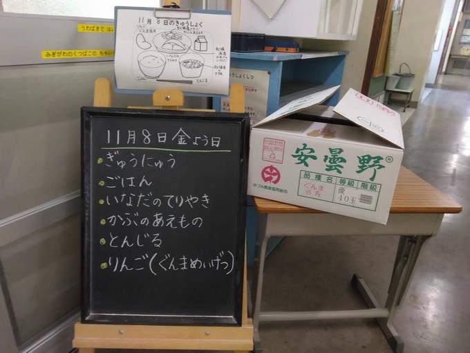 給食室前
