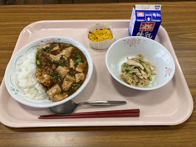 11月12日給食