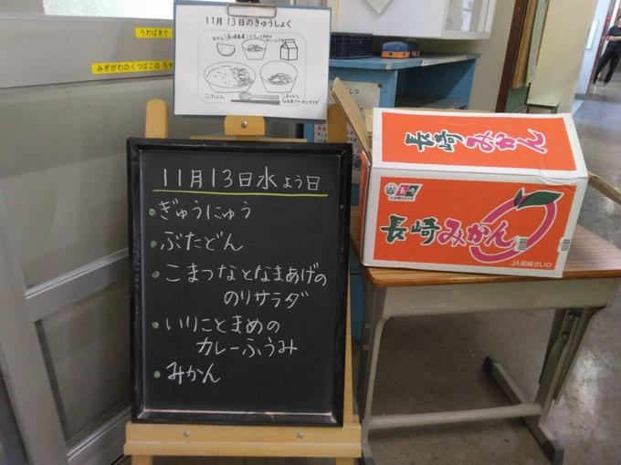 給食室前