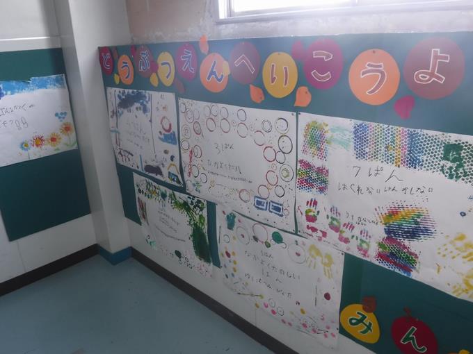 1年生の掲示板