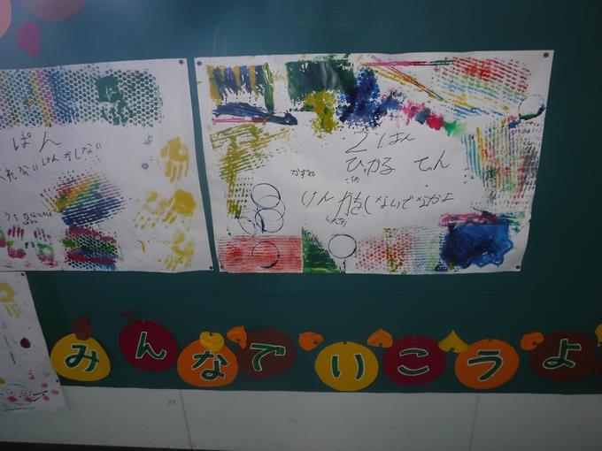 1年生の掲示板
